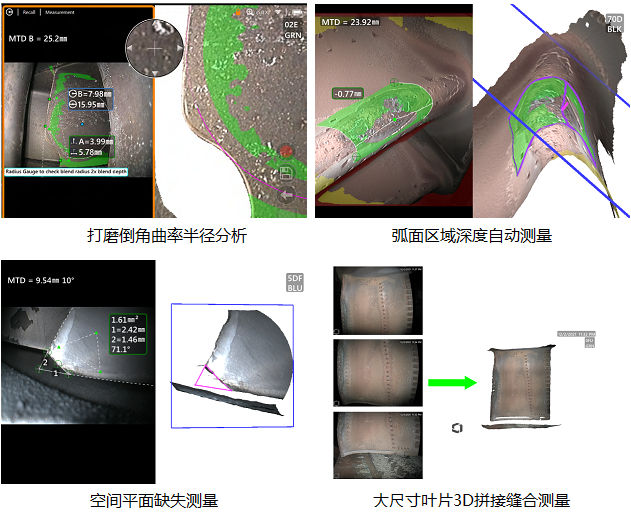 韋林工業(yè)視頻內(nèi)窺鏡作為燃機檢查專業(yè)工具的獨特之處