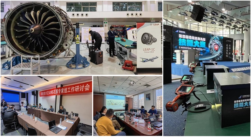 韋林工業(yè)內(nèi)窺鏡為東航、南航、CFM航空發(fā)動機培訓(xùn)中心提供技術(shù)支持和設(shè)備保障服務(wù)